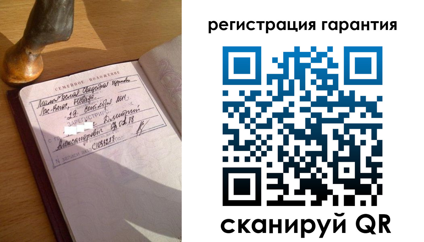 прописка для работы в Воркуте