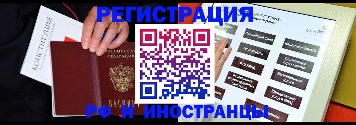 пропишу в квартире в Воркуте